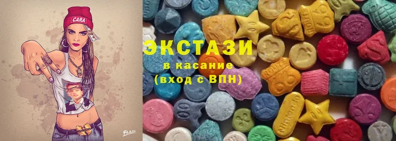 Ecstasy ешки  Зубцов 