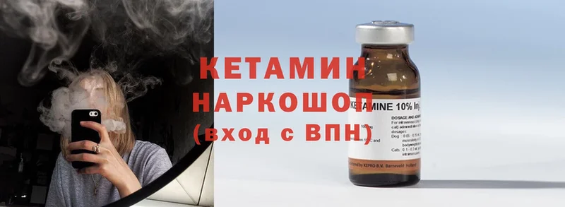 OMG сайт  Зубцов  Кетамин ketamine 