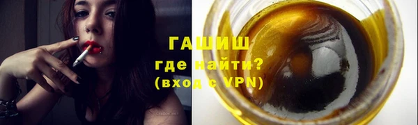 прущие грибы Бронницы