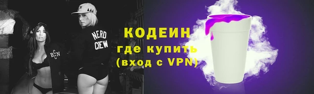 кокаин колумбия Бугульма