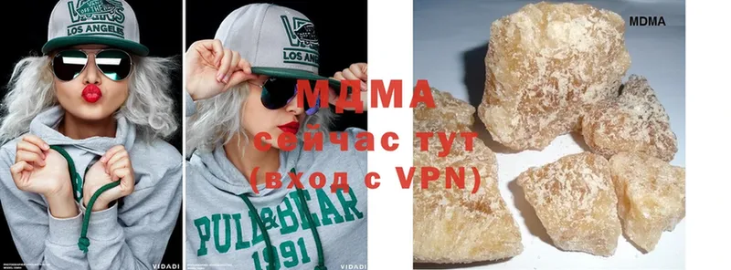 MEGA ссылка  даркнет сайт  Зубцов  MDMA Molly 