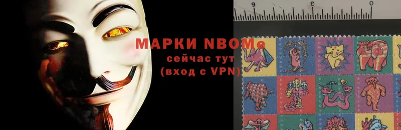 KRAKEN зеркало  Зубцов  Марки NBOMe 1,5мг 